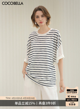 COCOBELLA设计感AB配趣味条纹天丝针织衫女休闲短袖T恤TS3207-3