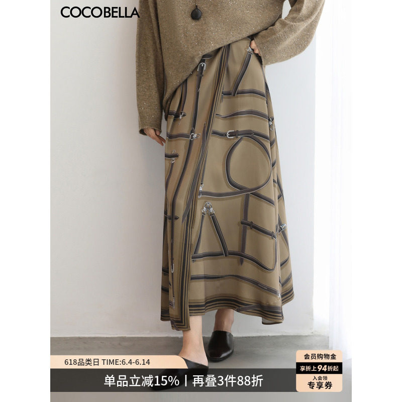 COCOBELLA设计感印花重磅缎面半身裙围裹式腰间绑带长裙HS3112-4