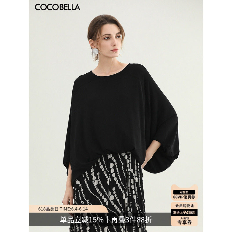 COCOBELLA松弛量感蝙蝠袖针织衫女夏呼吸感简约宽松短袖T恤TS0060