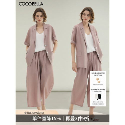 COCOBELLA透气遮胯休闲裤