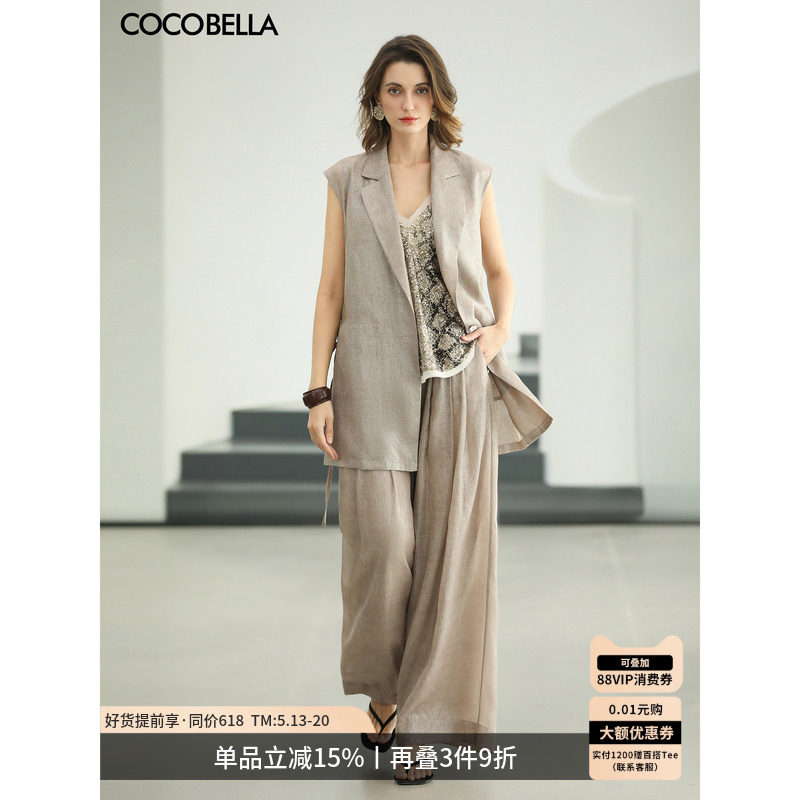 COCOBELLA时髦翻领西装马甲女夏通勤无袖中长款马夹WS3015-2