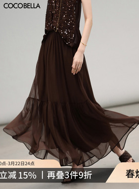 预售COCOBELLA重磅5M+料率网纱半身裙飘逸多层A字大摆长裙HS3009
