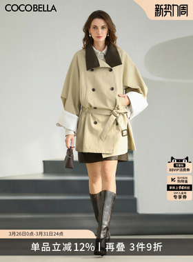 预售COCOBELLA高级感编织PU领中长款风衣女26早春通勤外套WN3205