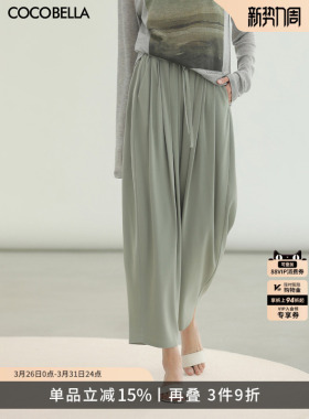 COCOBELLA[凉感]夏薄款气球裤木耳腰休闲裤女大码哈伦裤PA3071-3