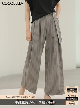 COCOBELLA高智感铅笔条纹双褶阔腿裤女通勤OL宽松九分裤PA3072-2