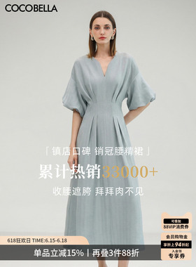 COCOBELLA赫本风薄荷绿捏褶泡泡袖连衣裙女优雅茶歇裙FR3033B