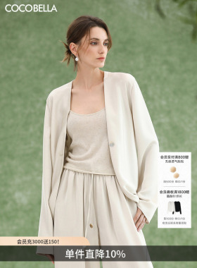 COCOBELLA法式缎面米白色外套女松弛感简约休闲西装SC3016-6