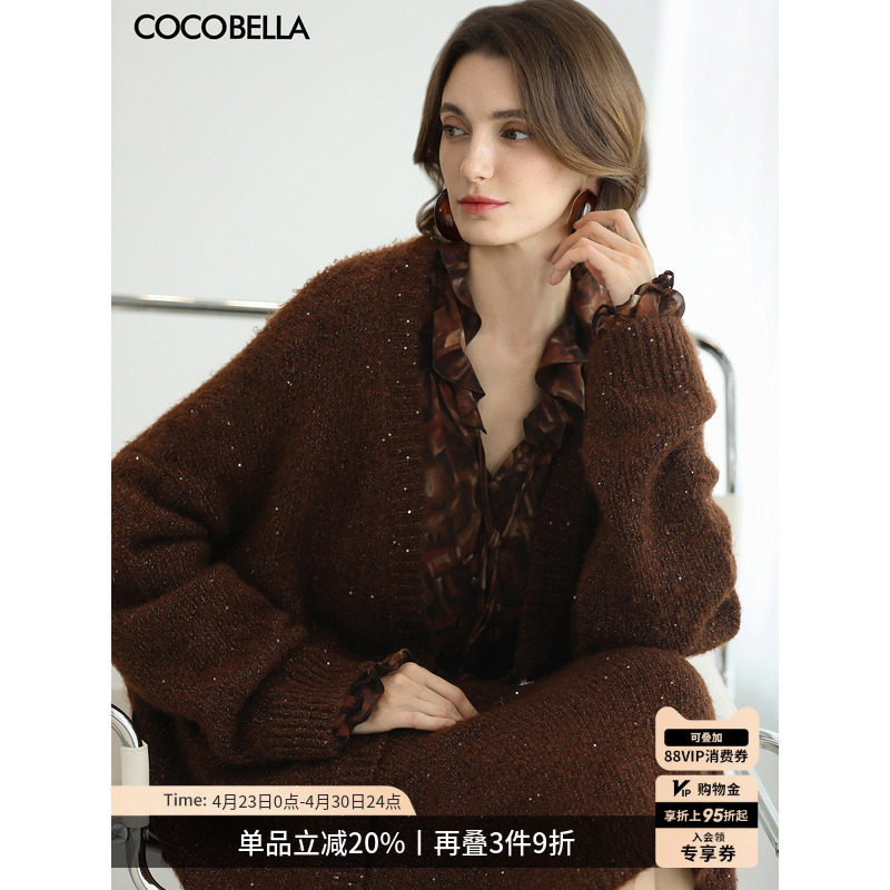 COCOBELLA美拉德穿搭细闪亮片秋冬加厚针织开衫女毛衣外套MZ189-2