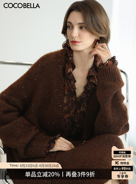 COCOBELLA美拉德穿搭细闪亮片秋冬加厚针织开衫女毛衣外套MZ189-2