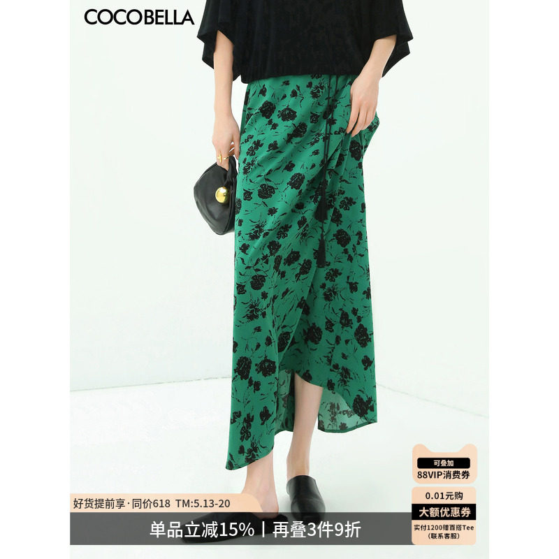 COCOBELLA流苏飘带高腰捏褶碎花印花半身裙女优雅开叉长裙HS91-2