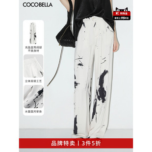 新中式 3件5折 COCOBELLA国风水墨晕染休闲阔腿裤 PA3035 直筒裤