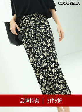 【3件5折】COCOBELLA设计感花卉印花半身裙女碎花裹身直筒裙HS513