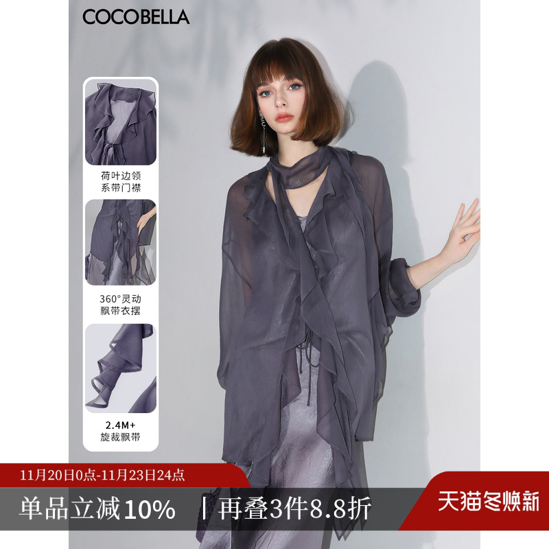 荷叶边气质飘带雪纺衫