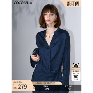 COCOBELLA重工压褶缎面气质优雅立领衬衫 两穿衬衣SR0045 女新中式