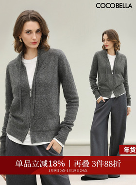 COCOBELLA时尚双拉链灰色针织衫秋冬保暖连帽外套毛衣MZ3266