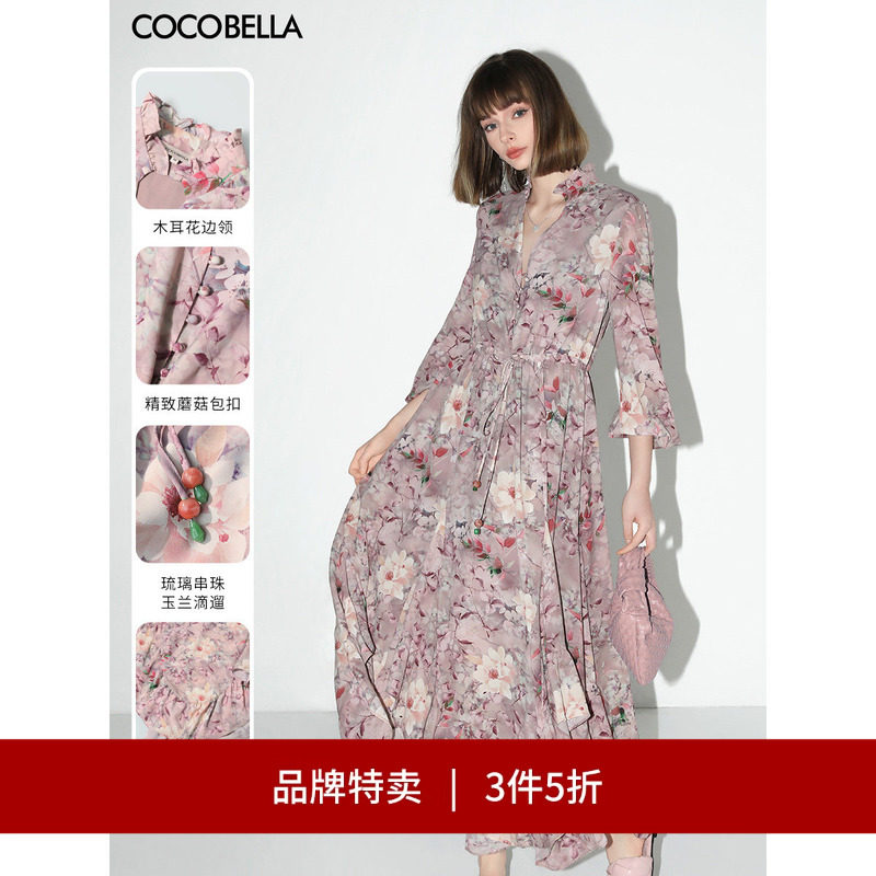��3��5�ۡ�COCOBELLA��Ҷ���ӡ������ȹŮ�ȼ��������ȹFR7043