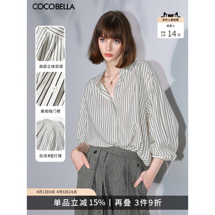 外套女仿棉麻休闲衬衣SR0019 COCOBELLA设计感小立领黑白条纹衬衫