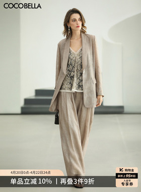 COCOBELLA春夏青果领轻薄长袖西装休闲通勤遮阳外套SI3236-2
