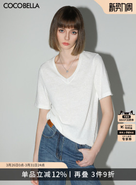 COCOBELLA竹节棉白色短袖T恤女基础款V领随性毛边上衣TS7017-2