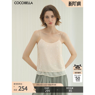 COCOBELLA静奢亮片绣拼接双层雪纺吊带内搭可外穿气质背心VT0005