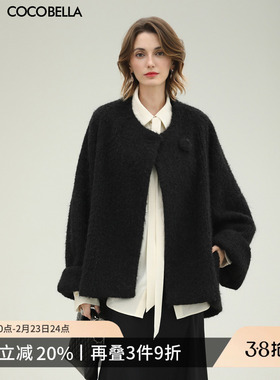 COCOBELLA静奢通勤仿羊驼长绒大衣宽松休闲斗篷毛呢外套WL3218-3