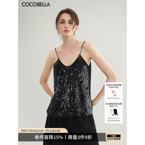 COCOBELLA亮片绣V领吊带背心