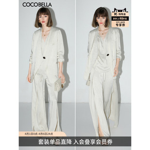 COCOBELLA气质通勤西装 假两件缎面西装 阔腿裤 两件套FT138 套装