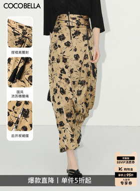 【惊喜价】COCOBELLA流苏飘带碎花印花半身裙女国风直筒裙HS0019