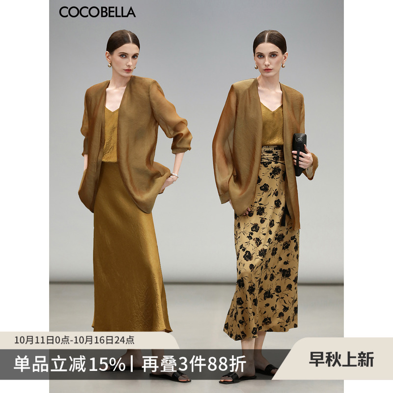 COCOBELLA极简风高智感双层微透视西装女秋通勤宽肩外套SI3097-2
