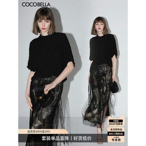 COCOBELLAT恤网纱半裙套装