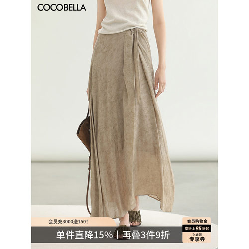 COCOBELLA古法染色半身裙