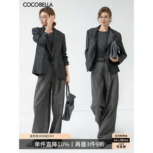 COCOBELLA亚麻西装套装
