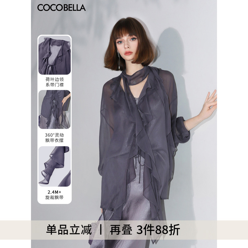 ϵVT0012 S COCOBELLAκҶƮѩ鶯ƮݳLC0007-2654.81Ԫ3(218.27Ԫ/)