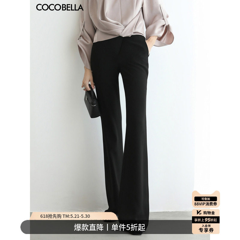 COCOBELLA静奢风通勤微喇长裤垂坠感黑色西裤女高腰休闲裤PA41