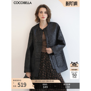 COCOBELLA轻奢爆裂纹PU皮衣外套女春新款 休闲质感夹克PU3196