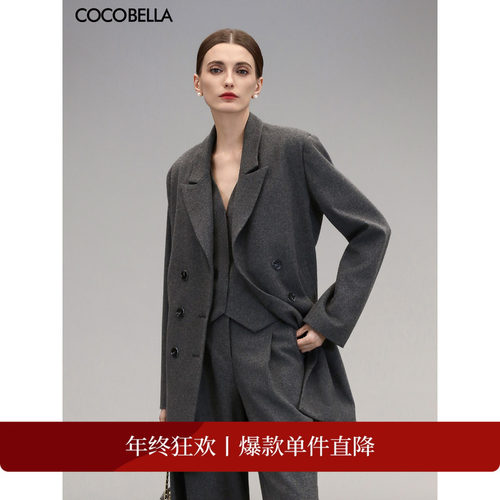 COCOBELLA假两件双排扣羊毛大衣