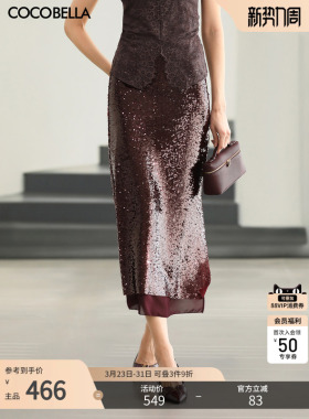 预售COCOBELLA轻奢高密亮片酒红半身裙女对丝直筒裙裹身裙HS3121