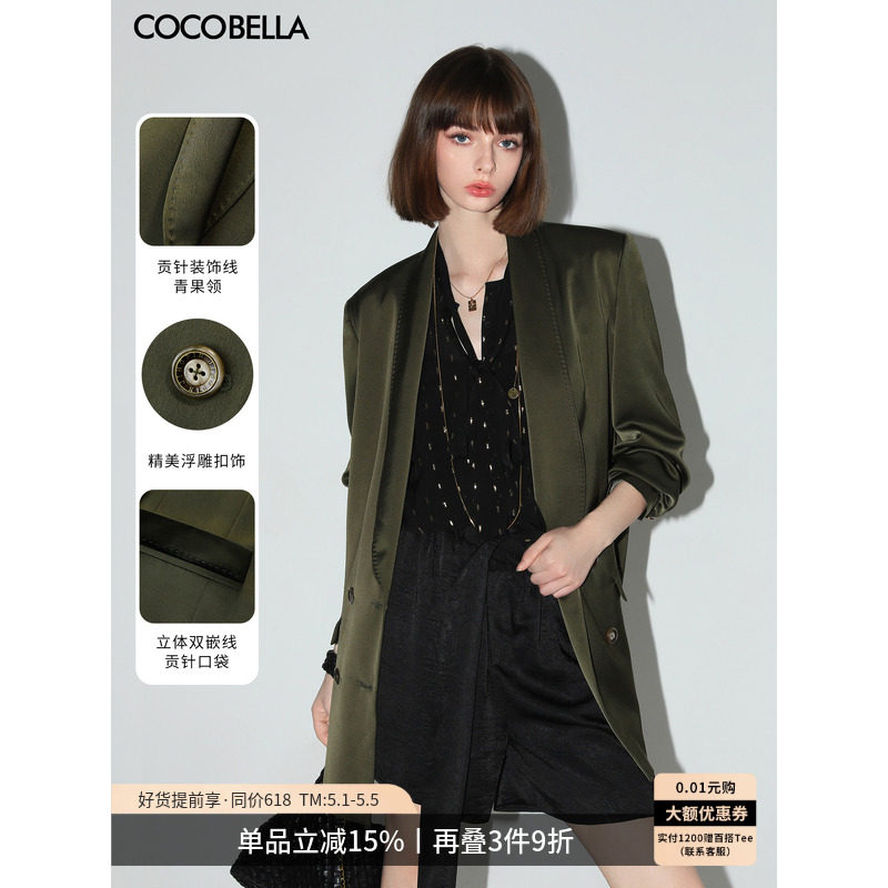 COCOBELLA高智感青果领老钱丝光缎面西装女苔藓绿通勤外套SI7019