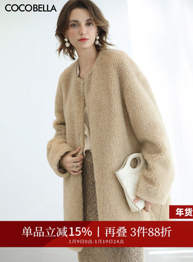 COCOBELLA高奢托斯卡纳亮丝羊毛皮草外套女秋冬中长款大衣FU3108