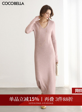 COCOBELLA气质V领粉色休闲连衣裙25女秋冬通勤针织长裙FR3242