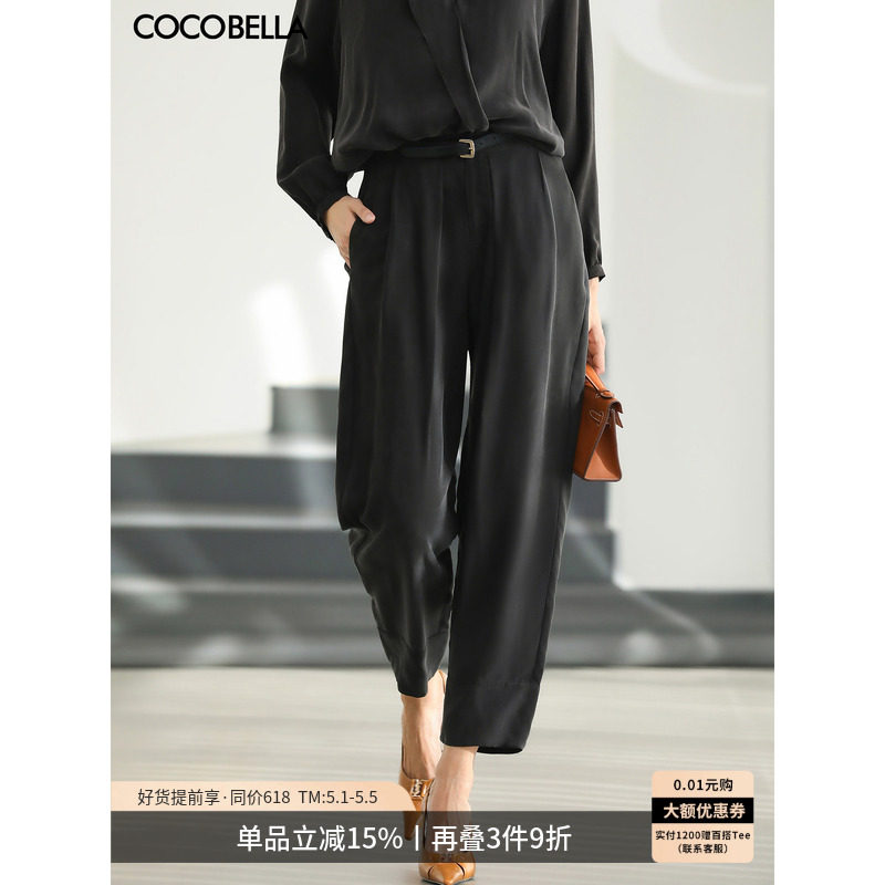 COCOBELLA轻奢铜氨丝小脚休闲裤女春夏通勤遮胯哈伦裤PA7033A