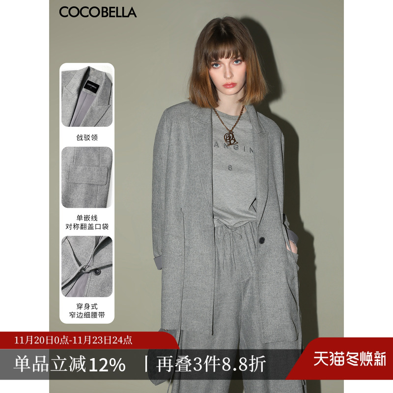 COCOBELLA格雷系花纱休闲感西装