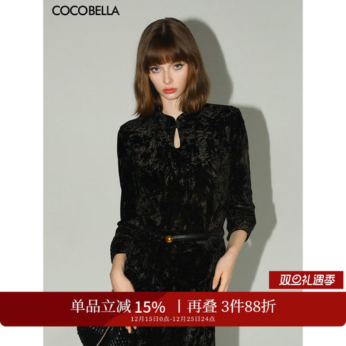 COCOBELLA扎染丝绒长袖衬衫