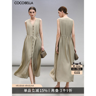 COCOBELLA静奢风V领无袖 连衣裙女夏玉石扣气质背心裙长裙FR7008
