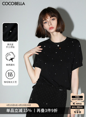 预售COCOBELLA[璀璨星河]手工烫钻正肩短袖T恤舒适棉感上衣TS3010