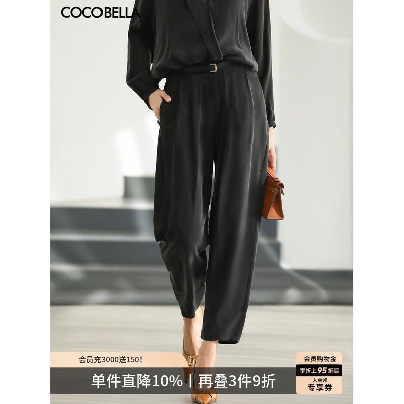 COCOBELLA轻奢铜氨丝小脚休闲裤女春夏通勤遮胯哈伦裤PA7033A