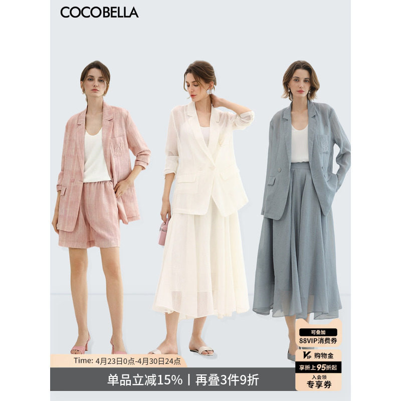 COCOBELLA立体刺绣休闲西装女26春新款粉色遮阳通勤薄外套SI3103