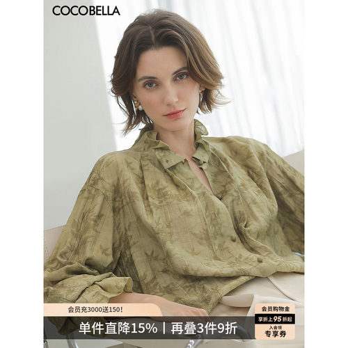 COCOBELLA提花对丝炒色衬衫