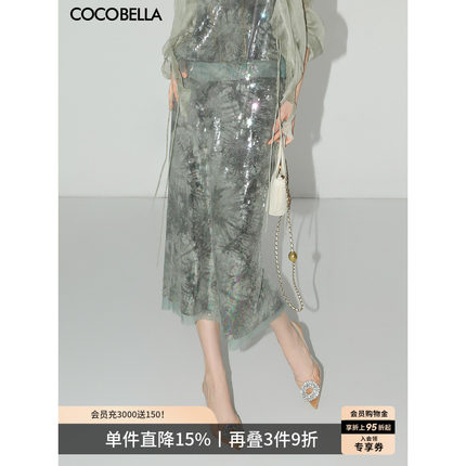 COCOBELLA轻奢亮片绣半身裙女优雅中长款裹身裙开叉直筒裙HS608-2