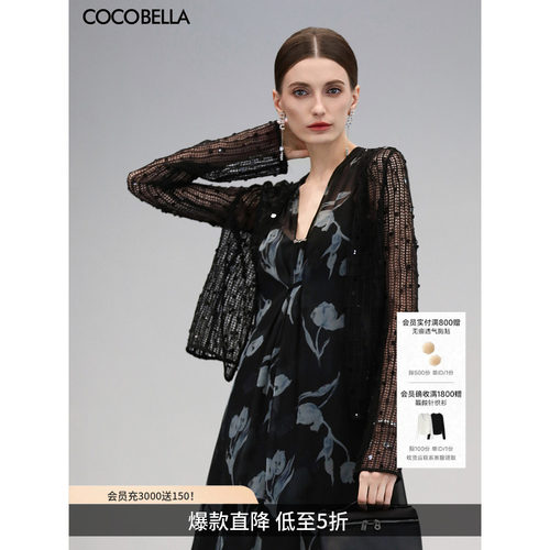 COCOBELLA重工亮片针织衫